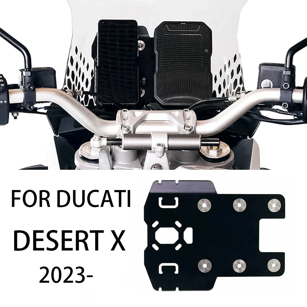 Держатель для навигатора Desert X мотоциклов Ducati аксессуары пустышки