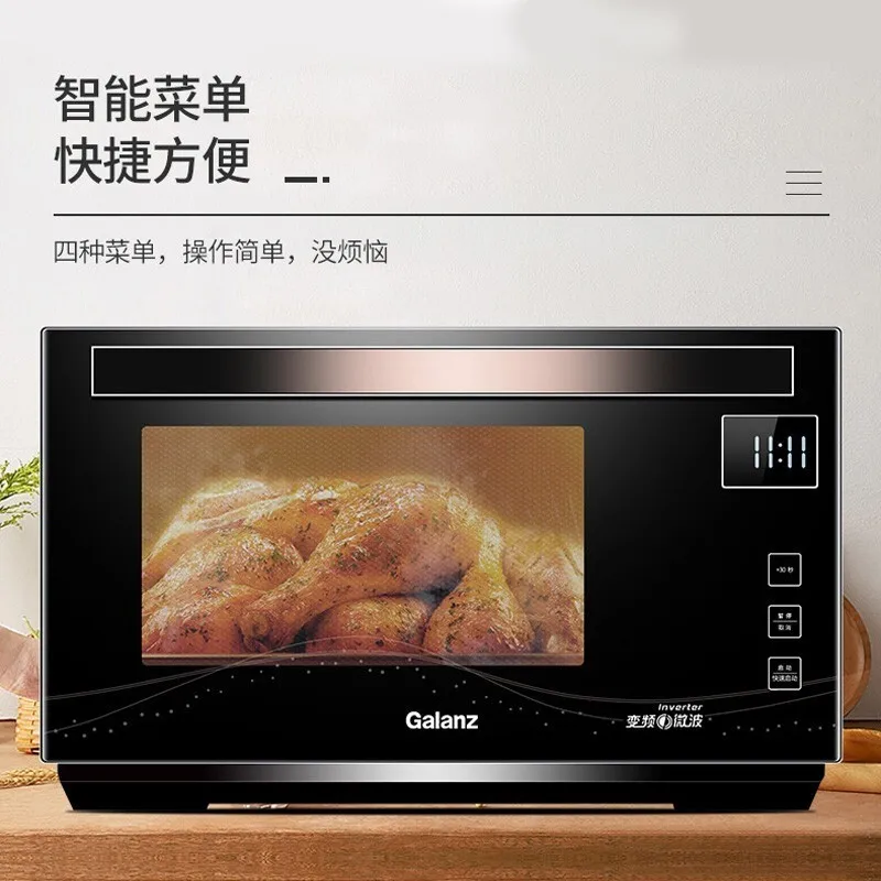 Инвертор для микроволновки Galanz 220 В 23 л