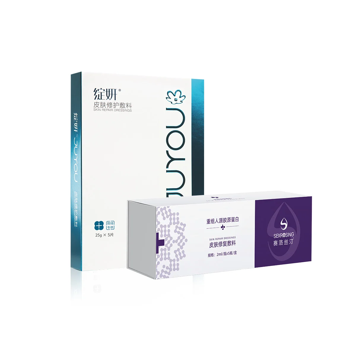 

JUYOU Ultimate Anti Aging Wrinkle Boost Set Collagen Hyaluronic Acid Serum & Moisturizing Repairing Soothing Face Mask