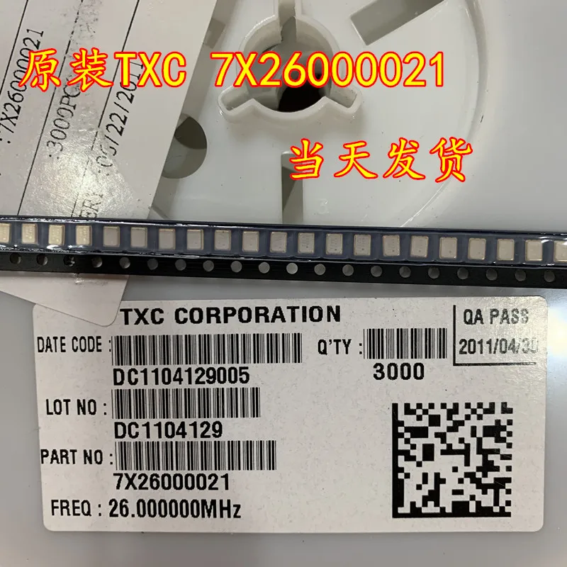 

20 шт./оригинальный TXC 3225 active chip crystal 26M 26 МГц 26,000 МГц 1,8 3,3 В