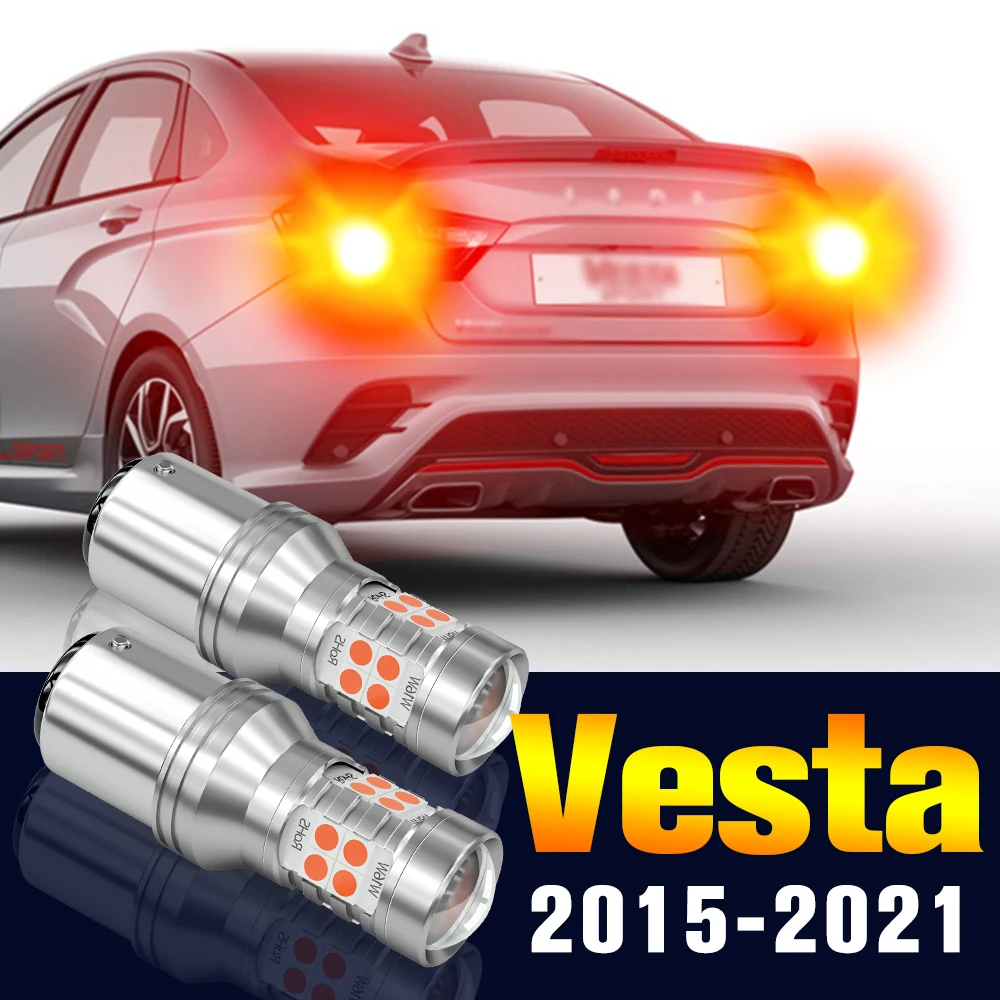2 шт. светодиодные стоп светильник лы для Lada Vesta 2015-2021 2016 2017 2018 2019 2020