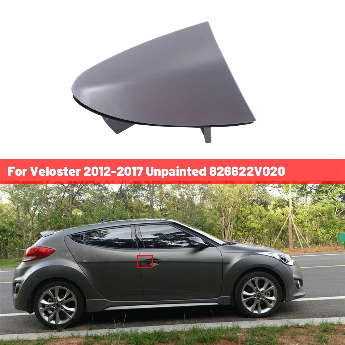 Крышка передней ручки для Hyundai Veloster 2012-2017 Неокрашенная 826622V020
