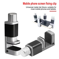 4pcs adjustable phone lcd screen fixture clamp metal clip positioning fixture clamp phone repair tools