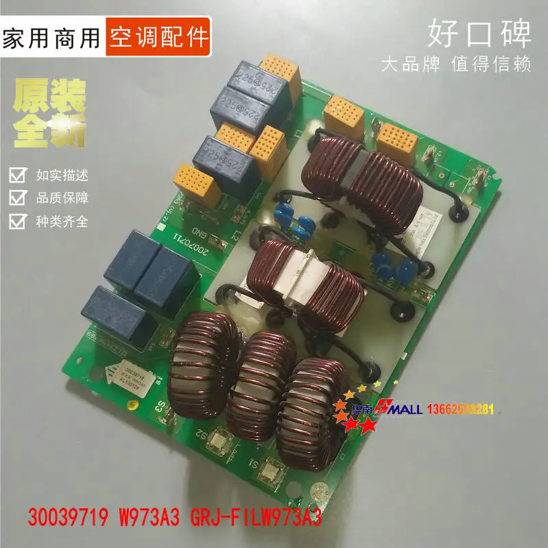 100% Test Working air conditioner 30039719 W973A3 GRJ-FILW973A3 computer board