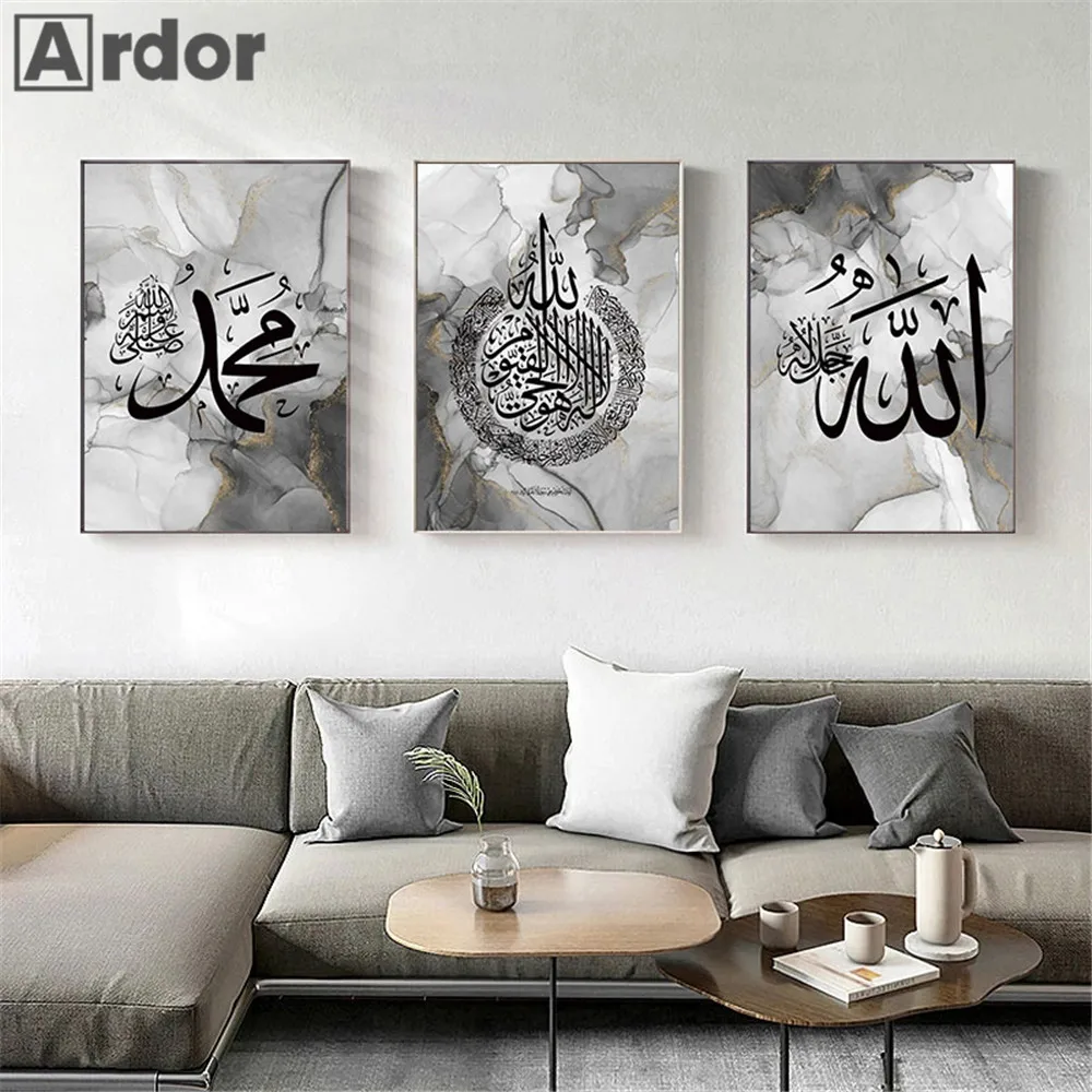 Ayatul Kursi черно-серый мрамор Художественная печать Коран Исламская каллиграфия