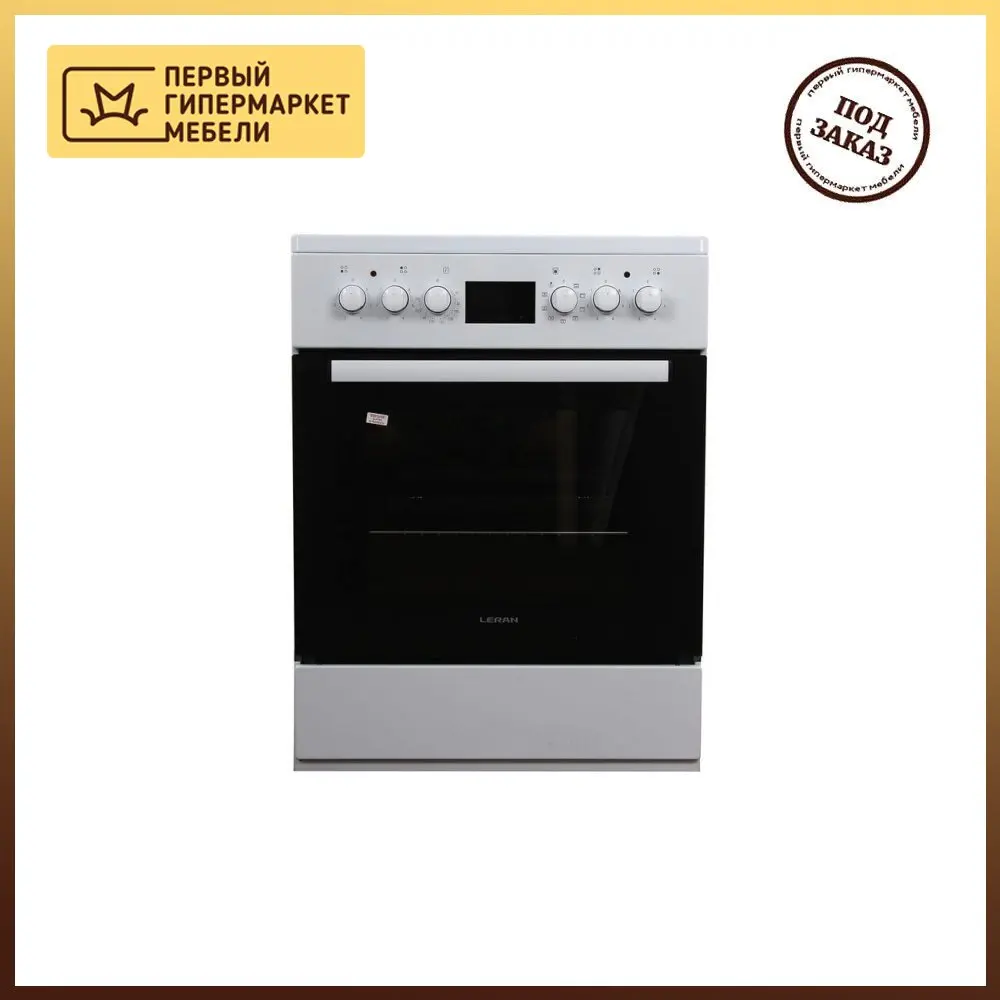 Плита электрическая Leran ECC 1615 W | Бытовая техника