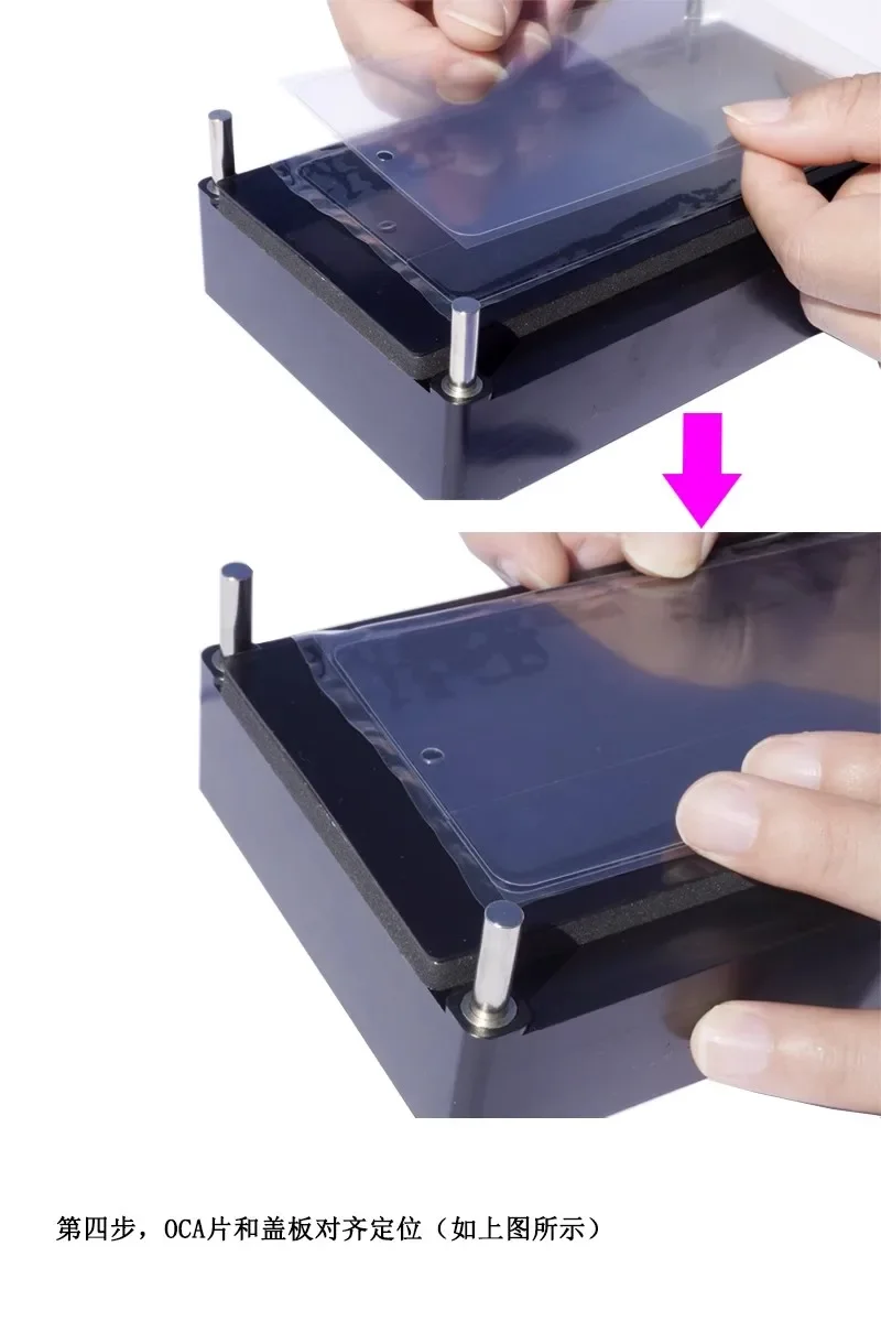 Универсальная форма Sameking универсальная прямая изогнутая ОСА для IP-экрана SAM Оса