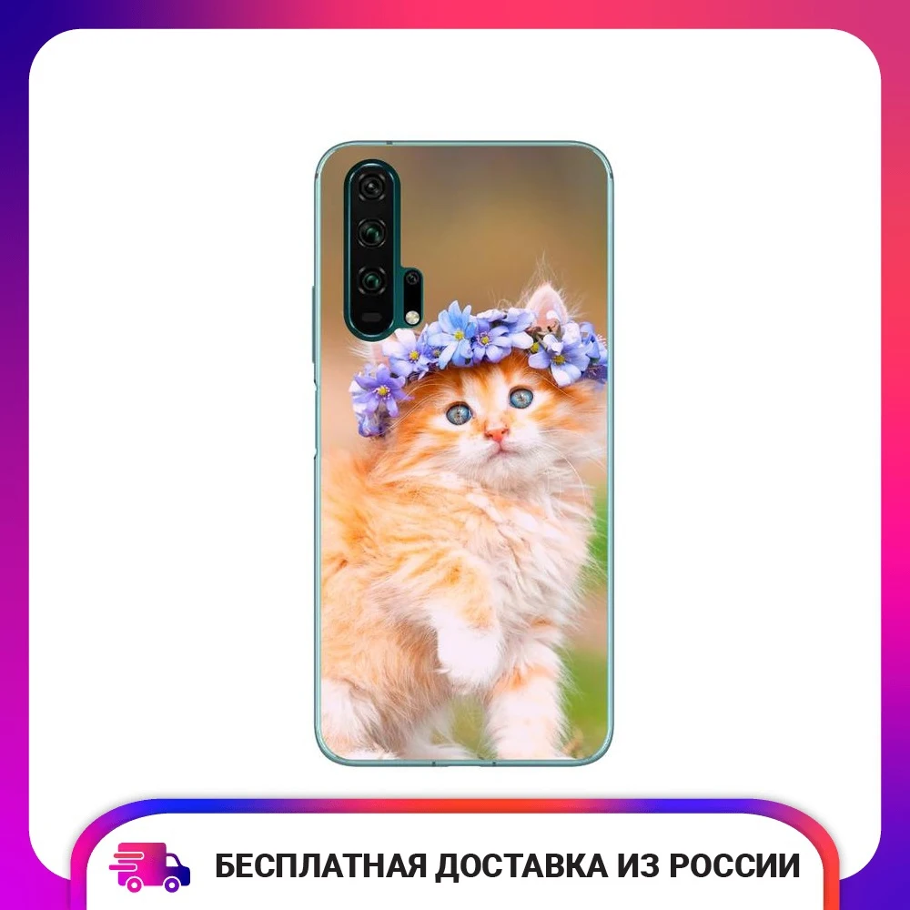 Чехол силиконовый для Huawei Honor 20 pro Рыжий кот в венке защитный тонкий мягкий