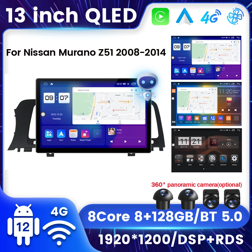 

Автомобильный мультимедийный плеер QLED, плеер на Android 12, с 13 "экраном, GPS, Wi-Fi, 4G, LTE, для Nissan Murano Z51, 2010-2014, DSP, RDS