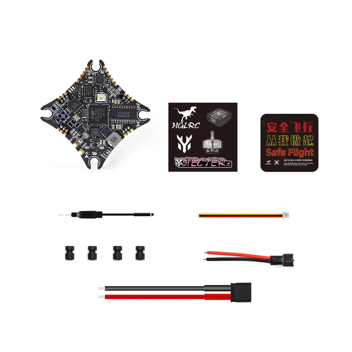 Приемник HGLRC SPECTER 10A AIO FC1-2S встроенный ELRS 2 4G приемник 400 МВт передача изображения