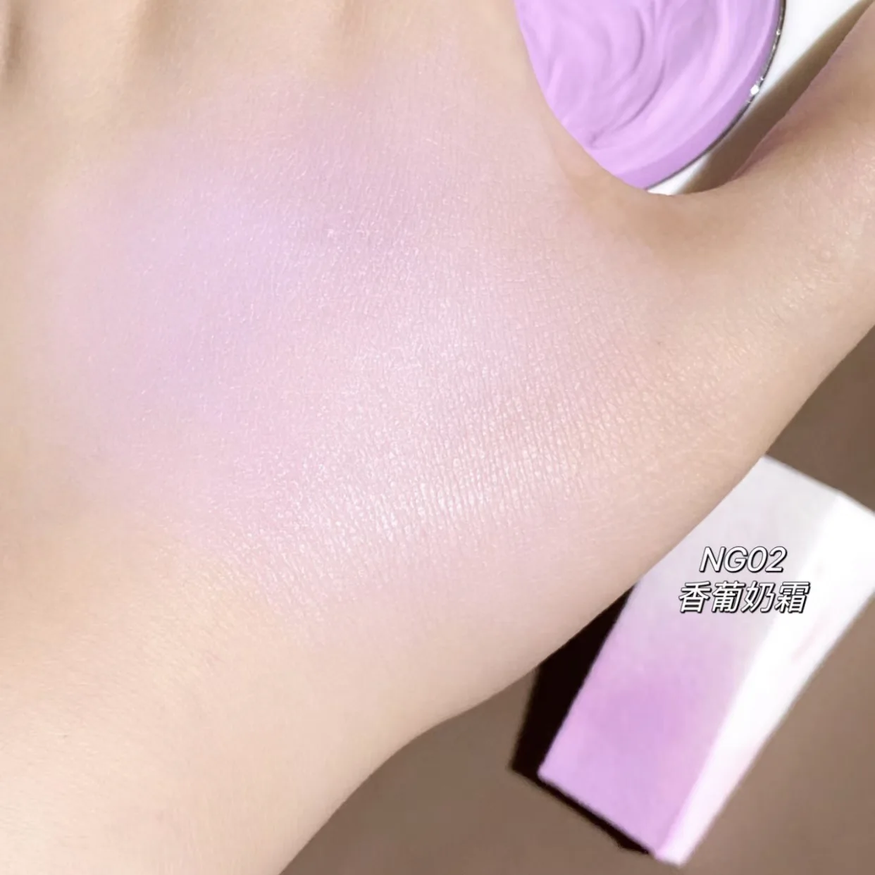 Новинка новинка Лимбер/лименг Молочный Крем порошок румяна NG04 крем