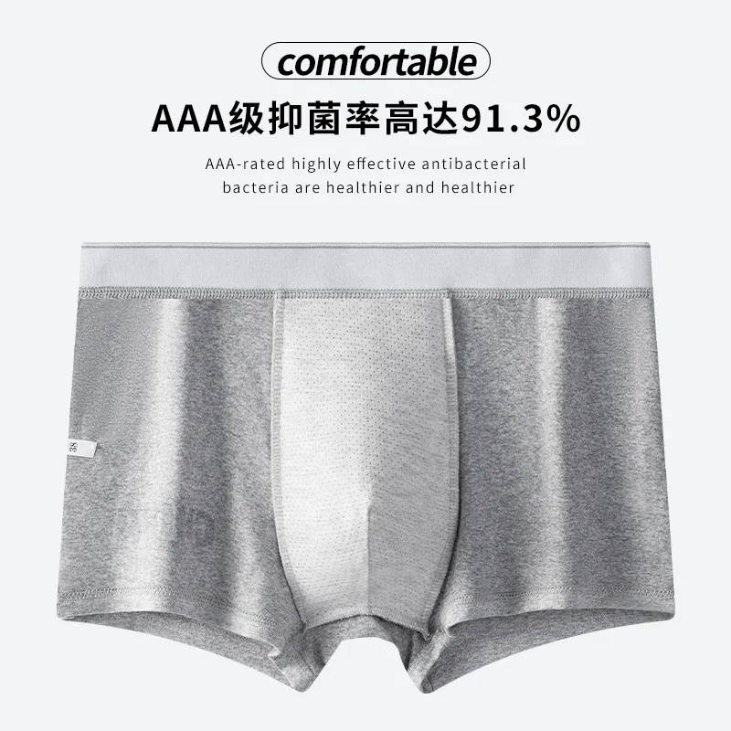4-piece combination men's underwear men's boxers seamless youth mid-waist trendy printed self-heating cloth boxers
