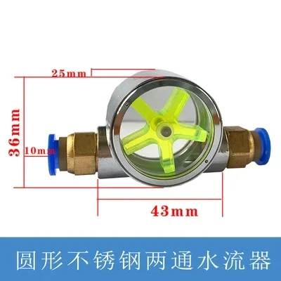 

Расходомер для фрезера