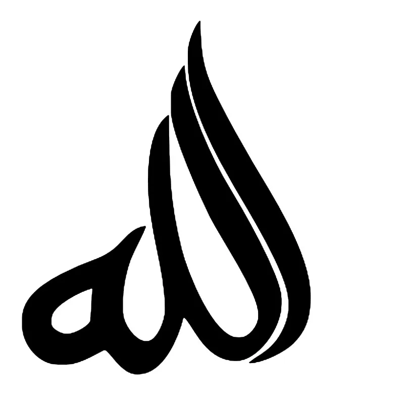 

SZWL автостайлинг в арабском мусульманском стиле автомобильные наклейки водонепроницаемые солнцезащитные виниловые наклейки автомобильны...