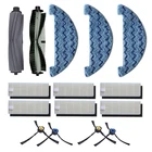 AD-сменный роликовый фильтр для боковой щетки для Silvercrest SSR1 SSRA1 Ilife A9S A9 A7 аксессуары для робота-пылесоса