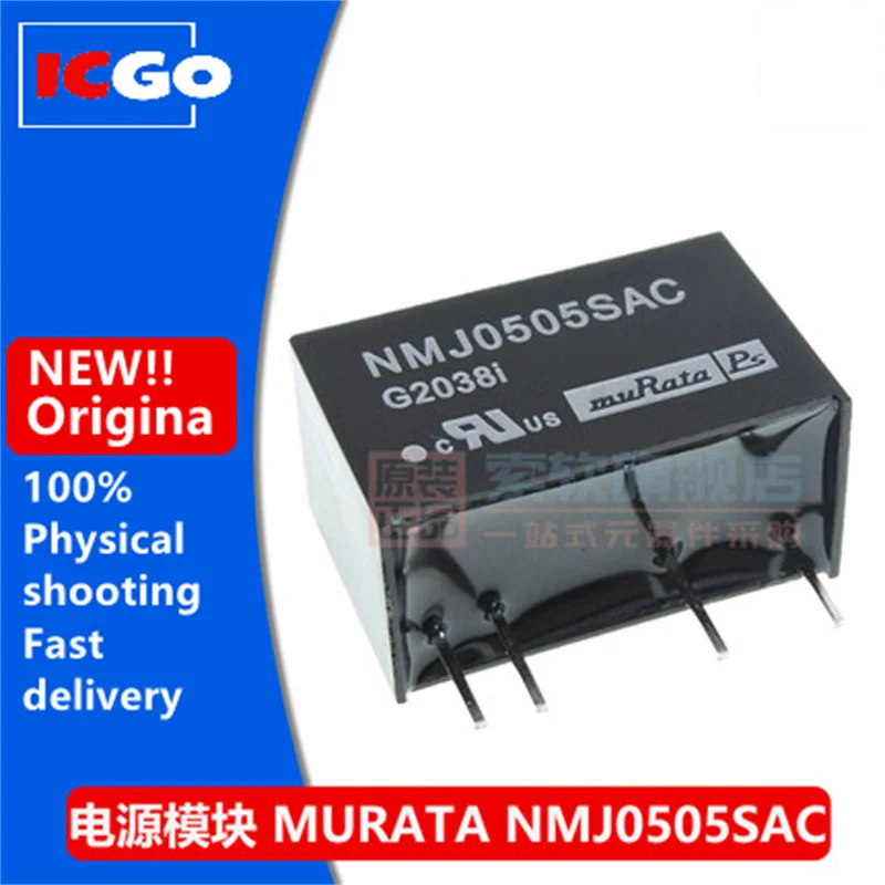 

(10 шт.) 100% Новый оригинальный NMJ0505SAC DC-DC изолированный силовой модуль Быстрая доставка Бесплатная доставка