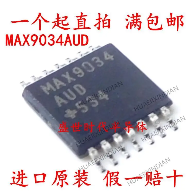 

10 шт., новинка, оригинальная модель max9034audi MAX9034