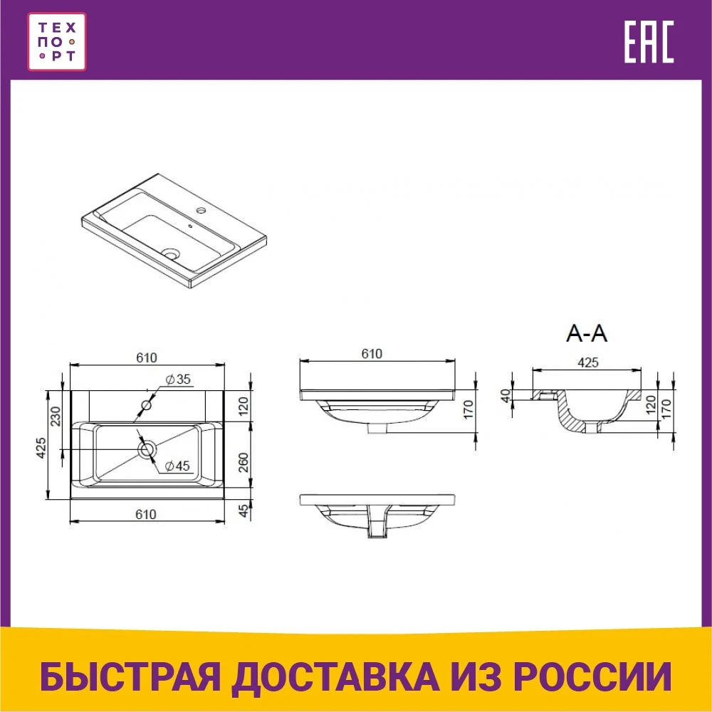 Раковина am pm 60. Раковина am pm gem 60. Тумба am pm gem 75. Раковина am pm 60. Тумба am pm gem 60.