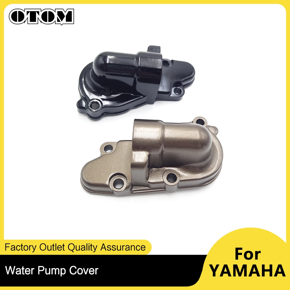 OTOM Защитная крышка для водяного насоса YAMAHA DT230 MT250 2-тактные аксессуары