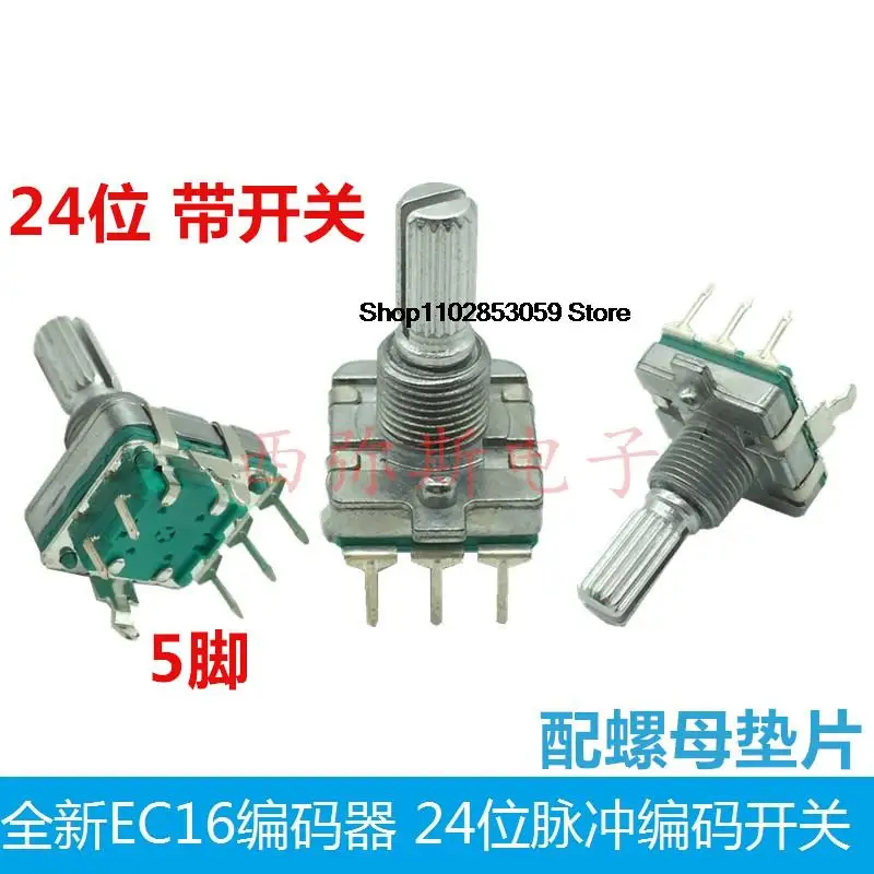 

5PCS New EC16 encoder 24 bit pulse encoding switch with switch 5 pin handle length 15 spindle 20 spindle