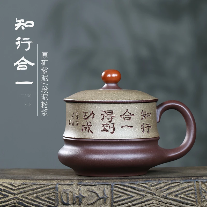 

Large Capacity Yixing Purple Clay Cup Pure Handmade Men's Tea With Lid Personal Office Set