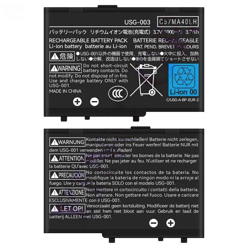 Фото Аккумулятор для игровой консоли USG-003 1000 мАч для DS Lite/DSL/NDSL, литиевый, перезаряжаемый №3
