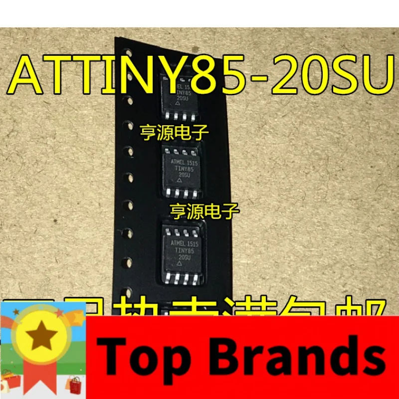ATTINY85 ATTINY85-20SU INY85 SOP-8, 1-10 шт.