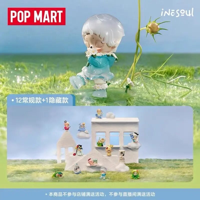Фото В НАЛИЧИИ: POP MART Blind Box, серия «Грёзы в дождливый день», коллекционные загадочные коробки-сюрпризы, игрушки-фигурки, подарки №1