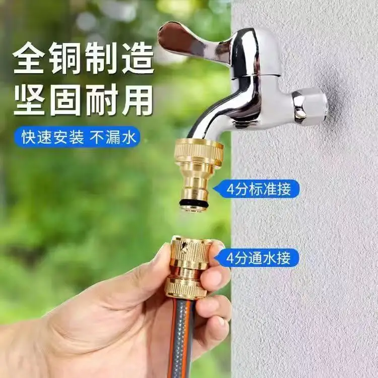 

1 шт., латунный резьбовой садовый шланг 3/4 дюйма