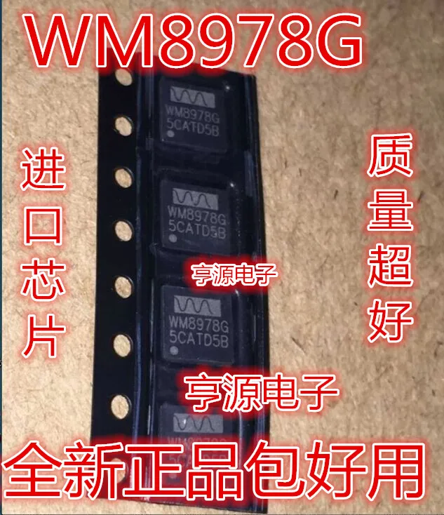 

10 шт. 100% Новинка WM8978G WM8758BG WM9715G WM8904G