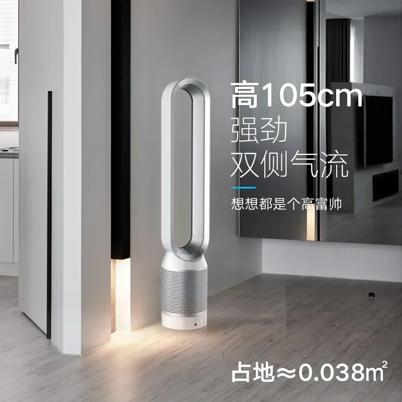 42-дюймовый безвентиляторный вентилятор для подъемной стойки 110 В/220 В