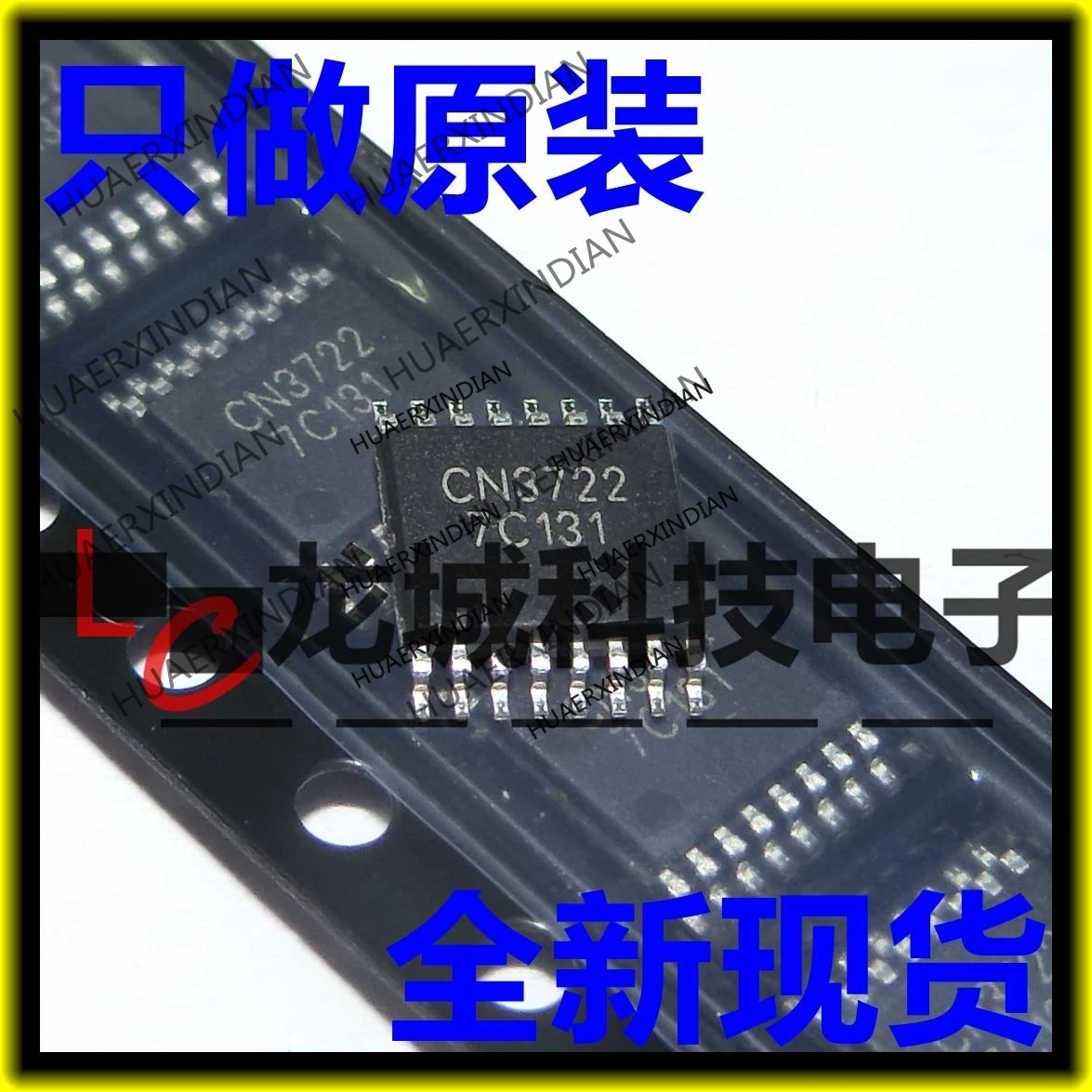 

10PCS/LOT NEW Original factory CN3722 5A TSSOP-16 in stock