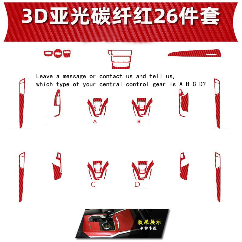 

For Audi Q5 Car Carbon Fiber Protect Film Interior Sticker Center Console Gear Dashboard Air Windows Lift Door Panel