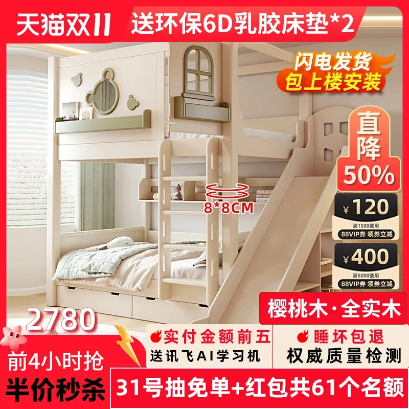 Верхние и нижние кровати из массива дерева. Параллельные о том же ширины. Высокий