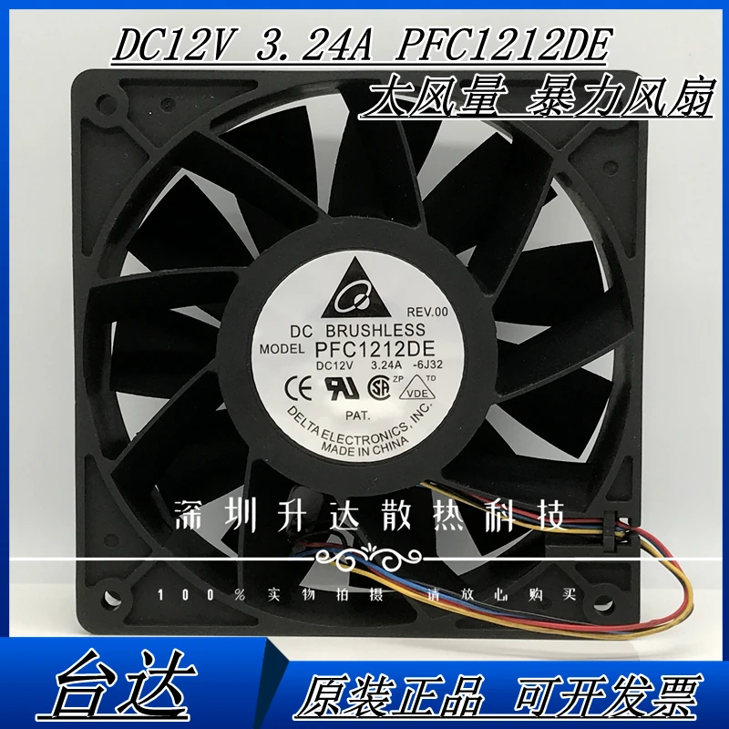 Оригинальный Delta PFC1212DE 12 в 3 24 а см инверторный вентилятор для рассеивания тепла