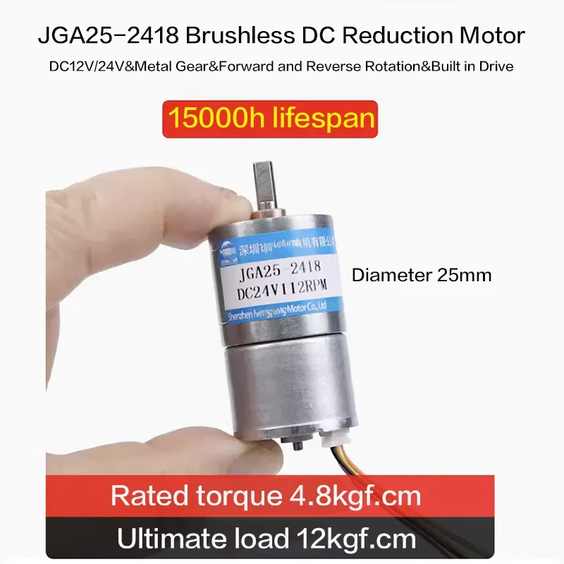 MAX 12KG GA25-2418 Микро бесщеточный мотор-редуктор постоянного тока 12 В 24 36000 ч срок