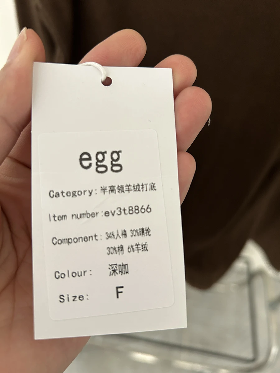 Женская рубашка с утолщенным низом и пивным воротником из ангоры осень зима 2024