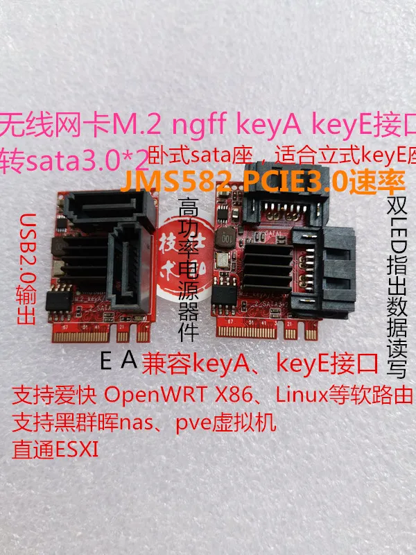 

m.2 NGFF keyA keyE wireless network card interface to sata3x2 expansion board jmb582 PCIE3.0