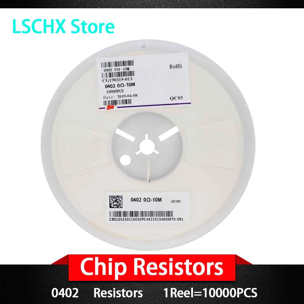 

Резистор с поверхностным монтажом10000 0R ~ 10 м1/16 Вт 0 1 0402 Ом 1 к 100 к 10 к 150 к 0R 1R 10R 100R 150R 220R 330R Ом, 220 ш