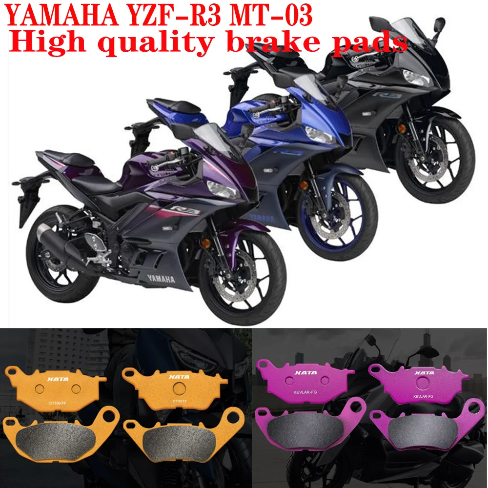 Для YAMAHA YZF-R3 MT-03 XMAX300 тормозные колодки кожаные аксессуары для тормозных дисков
