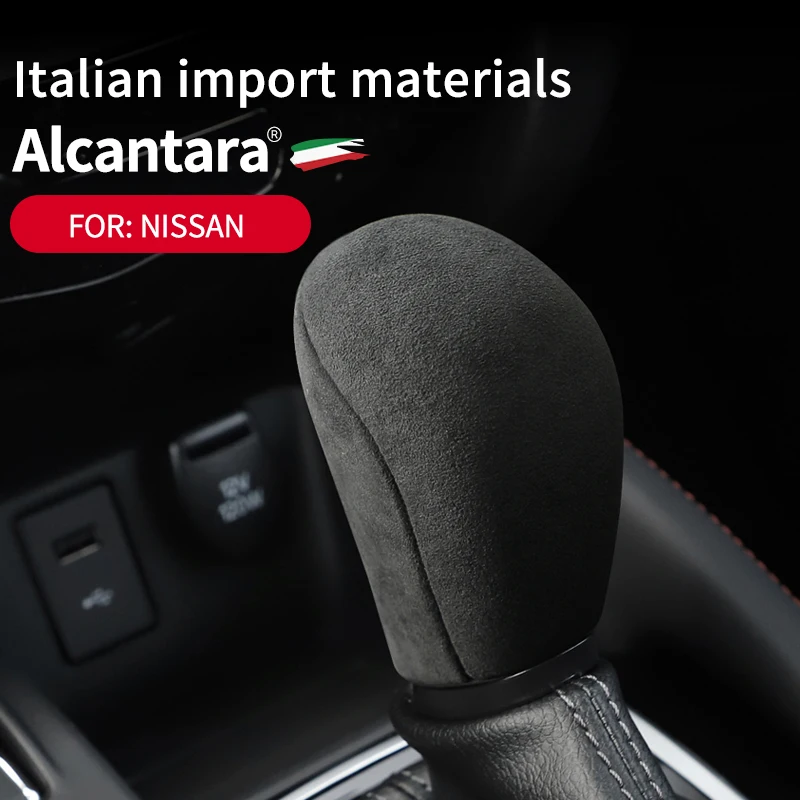 

Suitable for Nissan Alcantara suede gear cover Teana Qijun Qashqai Loulan gear to the head cover to decoration