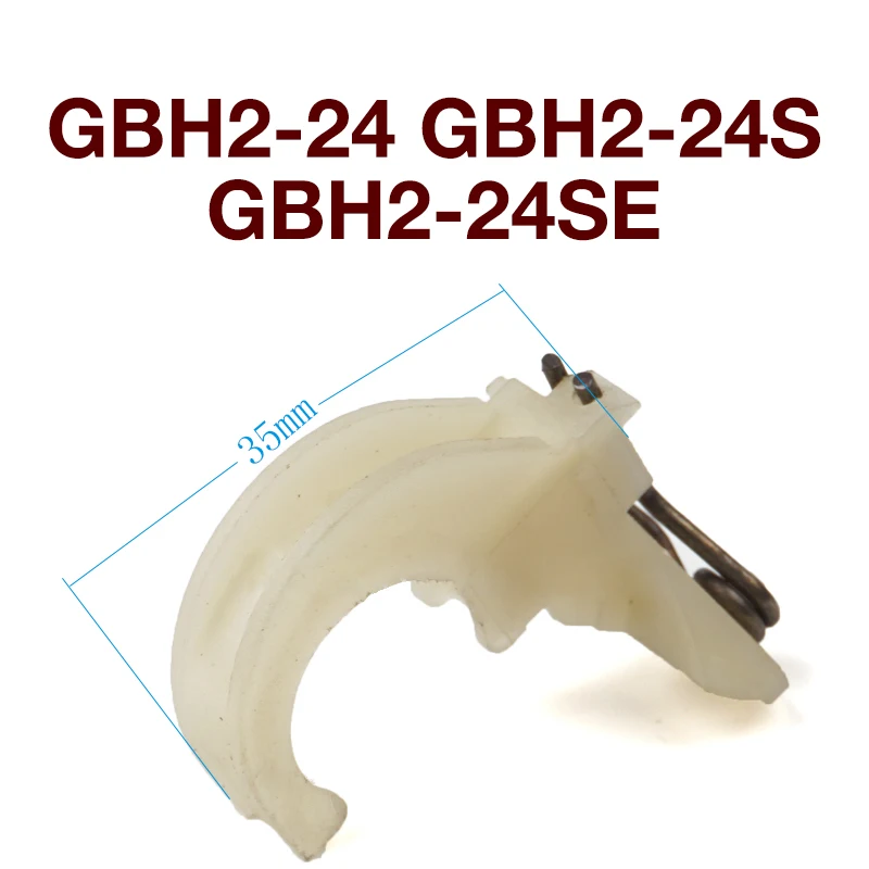 GBH2-24 аксессуар для держателя внутреннего редуктора для Bosch GBH2-24S GBH2-24SE Hammer, держатель внутреннего редуктора
