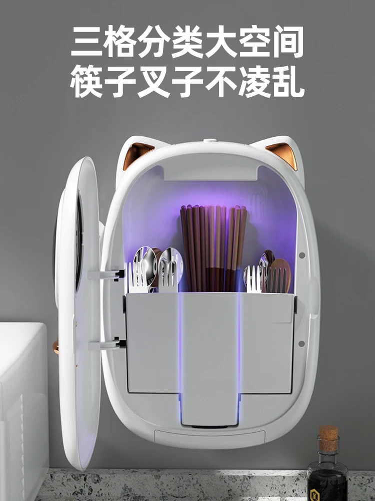 

Держатель для палочек стерилизатор для палочек сушильный аппарат Кухонный Контейнер для хранения без перфорации настенный