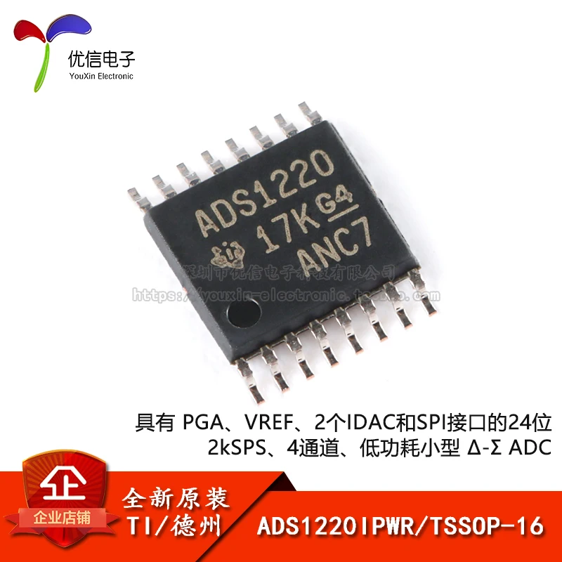 

5 шт./лот новый оригинальный ADS1220IPWR TSSOP - 16 24 бита чипа adc