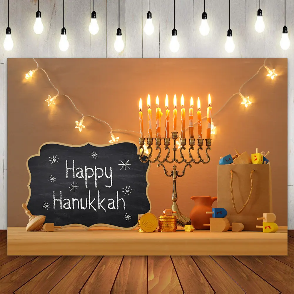 Happy Hanukkah Backdrop Israel Chanukah Warm Photography Background for Girls Boys Birthday Party Banner Decoration Photo Poster