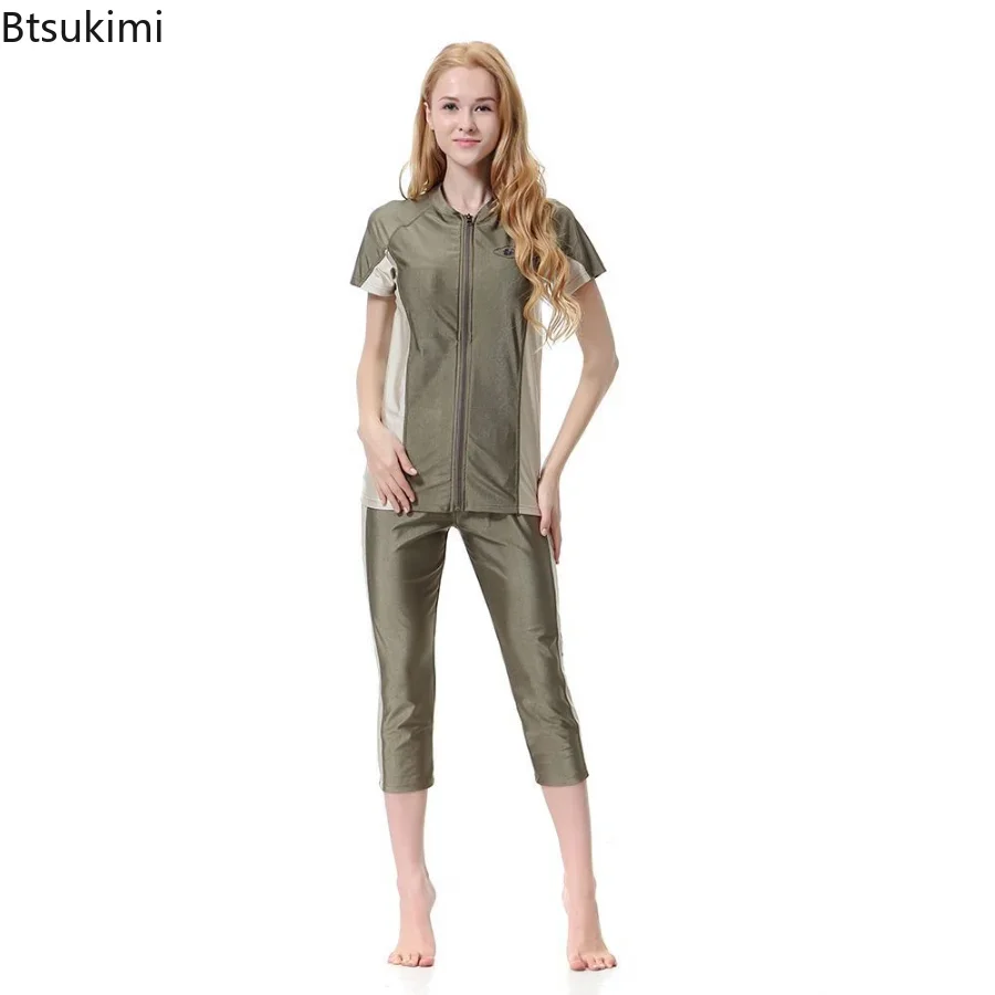 Новинка 2024 женские мусульманские купальники одежда для купания контрастный цвет