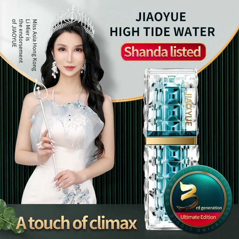 

Новый женский усилитель либидо, сексуальный спрей, частные части, стимулятор, сильные женщины, увеличение оргазма, удовольствие, частные части, подтягивающее масло