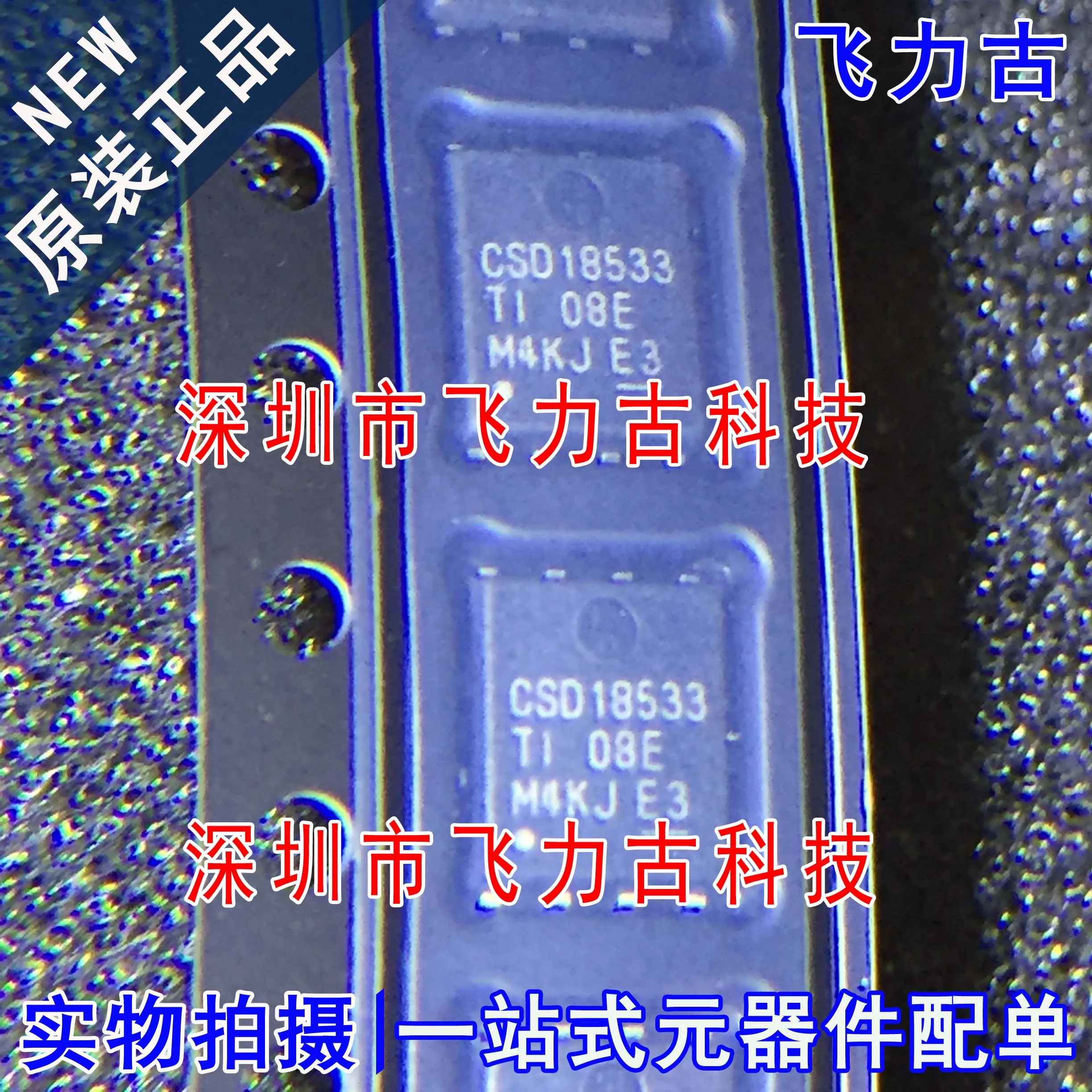 

Бесплатная доставка CSD18533Q5A CSD18533Q5 CSD18533 SON8 10 шт.