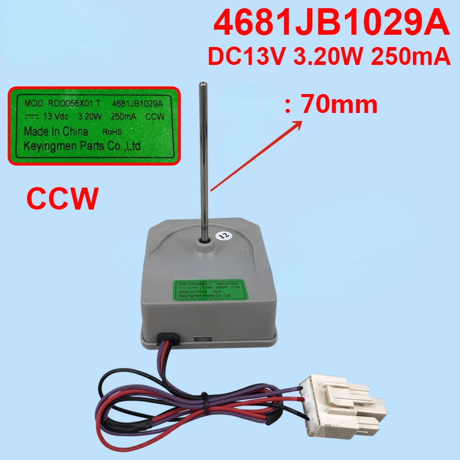 

1PCS New MOD.RDD056X01 Galanz TCL refrigerator fan motor 4681JB1029 refrigerator parts