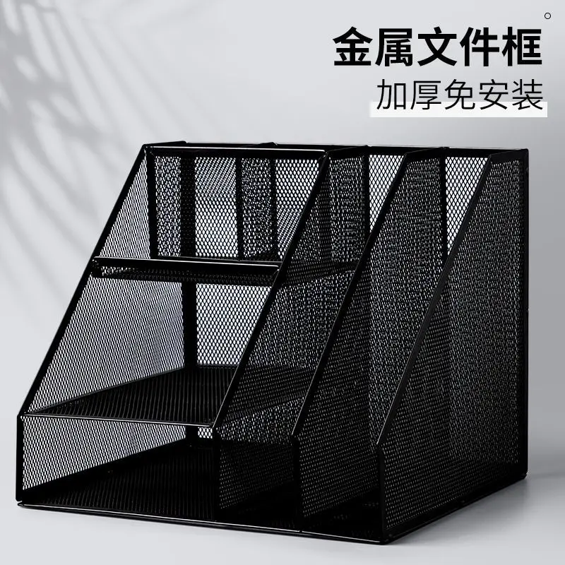 

Metal File Frame File Rack Office Wrought Iron Folder Storage Box Bookcase Vertical Shelf On The Desktop